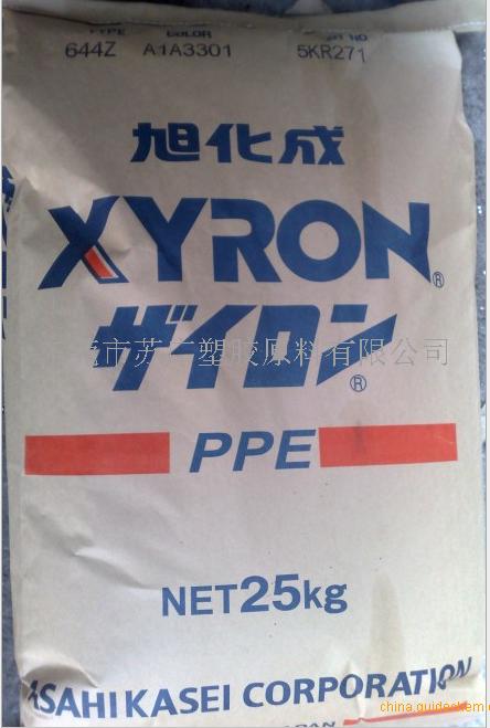 抗溶解Xyron X532V X531Z 