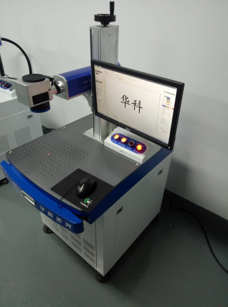 深圳福永標牌銘牌激光打標機金屬鐳雕機