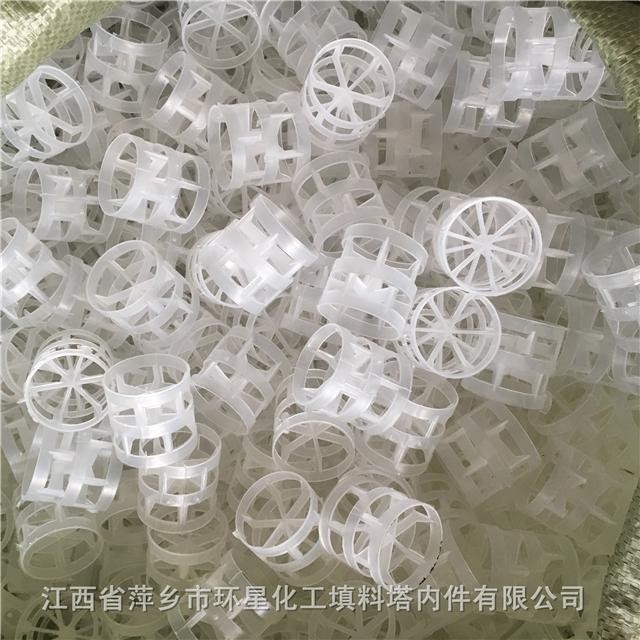 塑料聚丙烯PP诺派克填料也称泰鞍环填料或称太鞍环