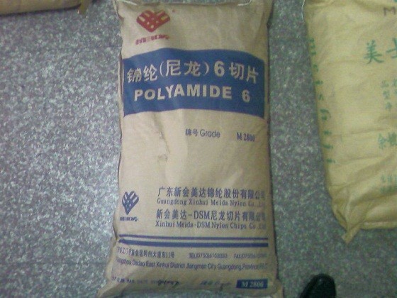 PA6 广东新会美达 M52800C注塑级