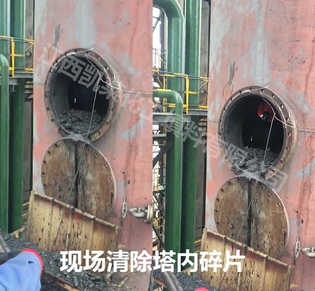 脱硫塔轻瓷填料更换