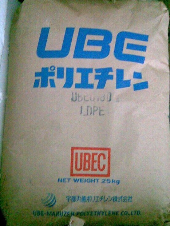 電線電纜 LDPE DFDJ4960 塑料原料