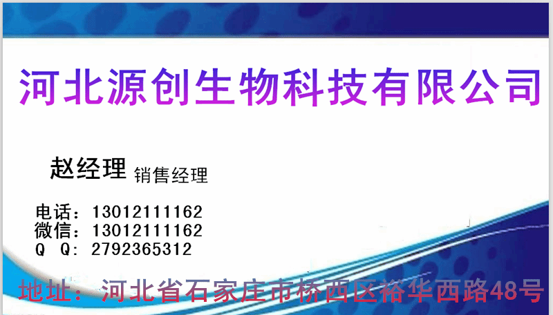 新型微生物胶—温轮胶厂家直销