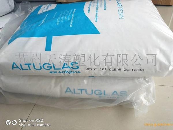 Altuglas PMMA VM100