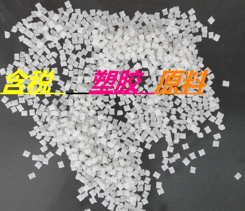 尼龙塑料PA66美国杜邦MIN121 NC010