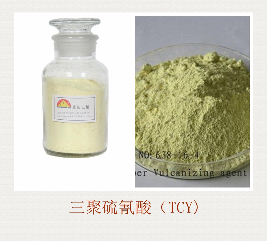tcy三嗪三硫醇三聚硫氰酸cas638164