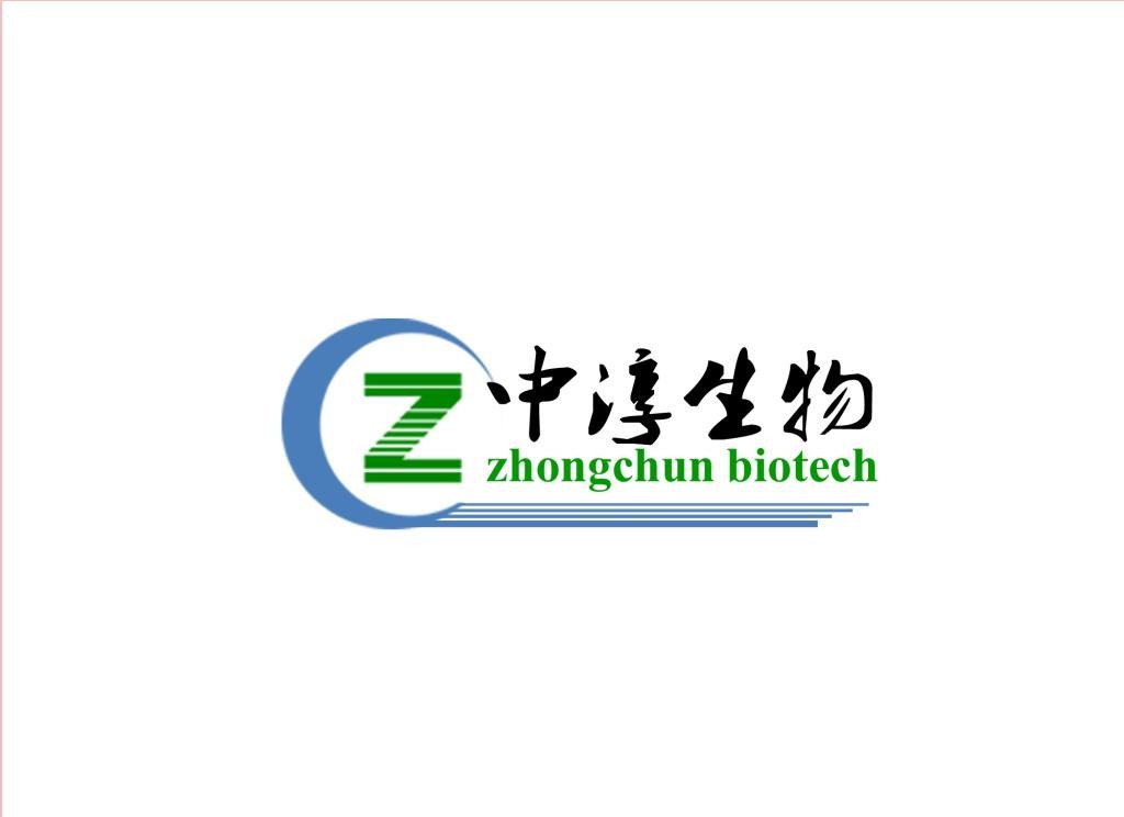 南京中淳生物科技有限公司 公司logo