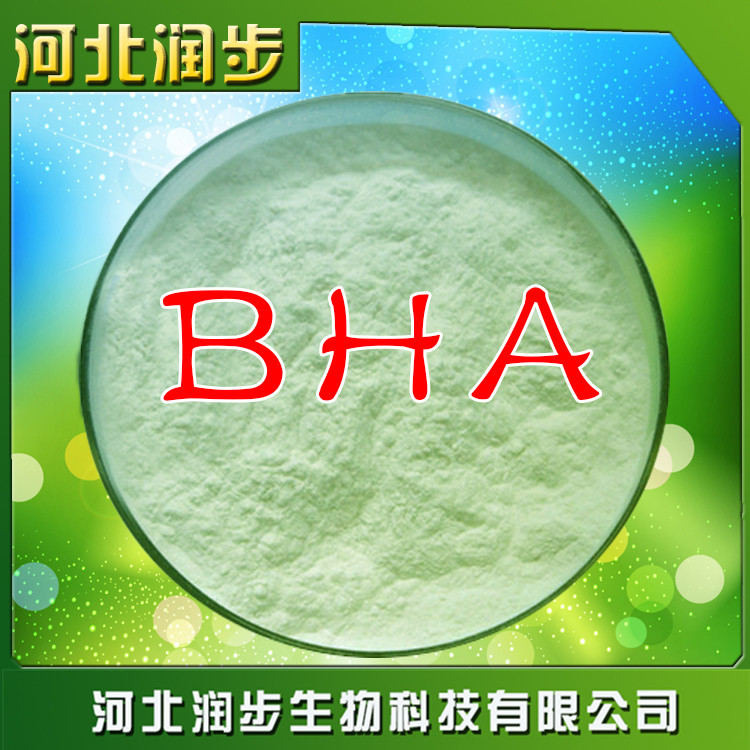 現貨供應食品級 丁基羥基茴香醚 BHA 高含量 抗氧化劑
