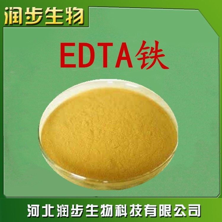 EDTA铁乙二胺四乙酸铁钠作用