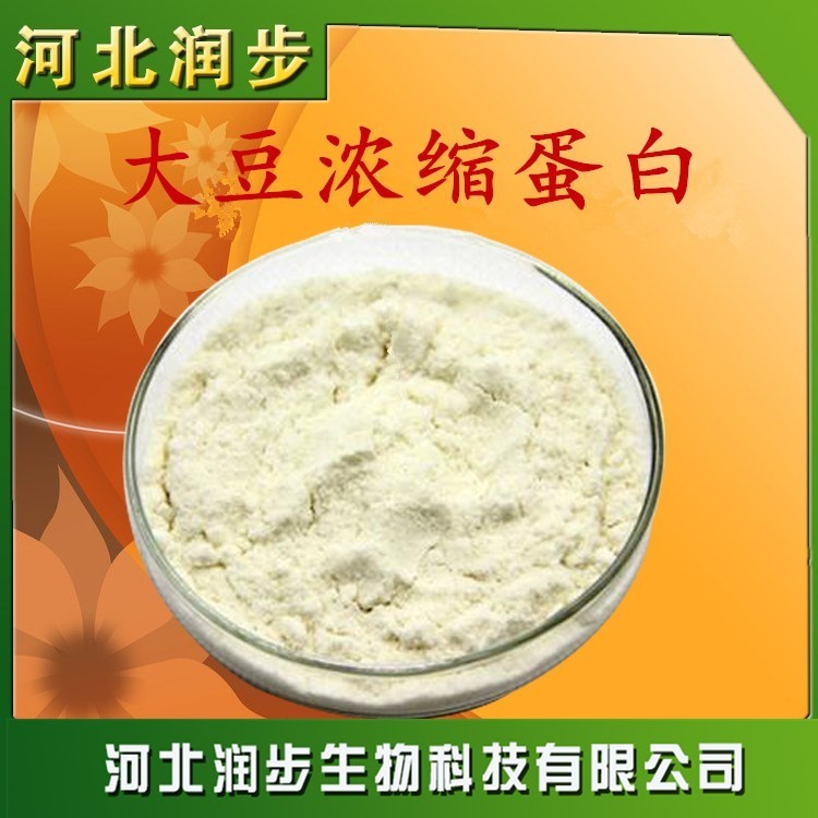 大豆浓缩蛋白使用方法