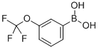 3-(三氟甲氧基)苯硼酸，CAS号：179113-90-7，3-Methoxyphenylboronic Acid-优势产品