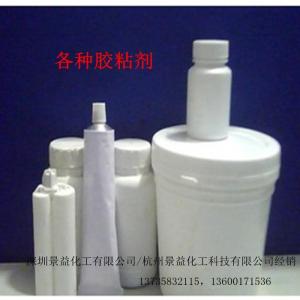 单组份加成型硅橡胶专用抑制剂（Silhibitor硅橡胶用抑制剂-HRO4）