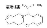  氯吡格雷杂质对照品（113665-84-2 ）