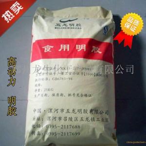 明胶用途  五龙明胶  明胶价格 明胶含量