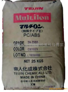 高剛性  Multilon  TN-7500F PC/ABS
