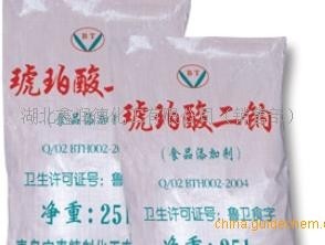 食品级琥珀酸二钠