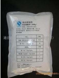 食品级焦亚硫酸钾