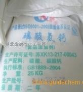 食品级磷酸氢钙原料