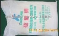食品级硫酸钾