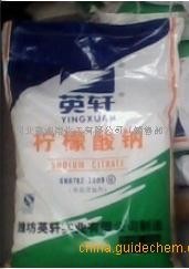 工业柠檬酸钠