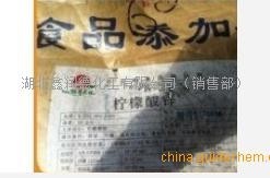 湖北柠檬酸锌