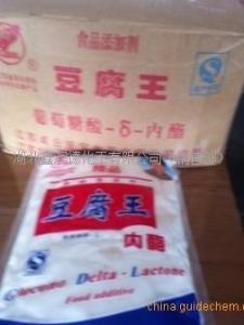 食品级葡萄糖酸内酯