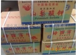 食品级山梨酸钾