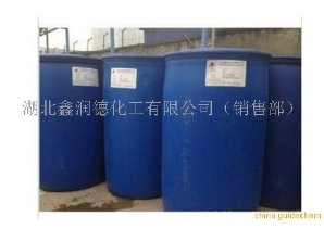 氨基三亚甲基膦酸