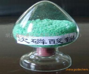 次磷酸镍