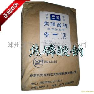 龙生化工现货供应食品级工业级焦磷酸钠