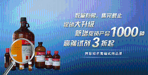 氨基酸键合金纳米粒子,CAS:7440-57-5