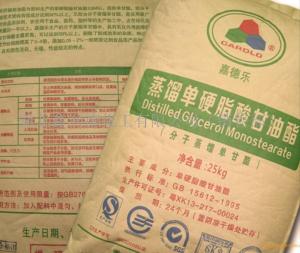 食品级单甘酯