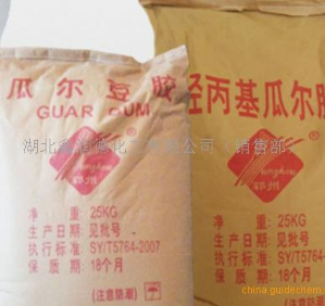 速溶瓜尔胶