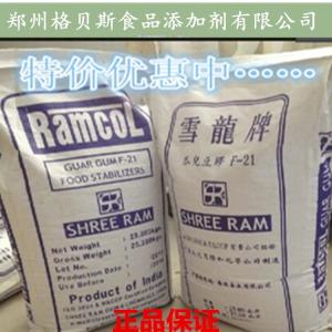 增稠剂   雪龙瓜尔豆胶 产品图片