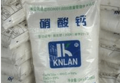 硝酸镍