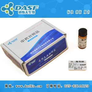 DL-薄荷醇