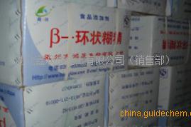 α-环糊精、β-环糊精、γ-环糊精