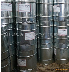 环氧树脂CYD-115C 