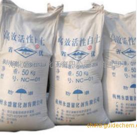 膨润土原料