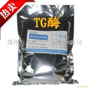 厂价直供高效生物酶制剂TG酶 谷氨酰胺转氨酶