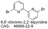 6,6’-二溴-2,2’-联吡啶 CAS：49669-22-9 现货供应 产品图片