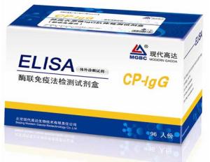 肺炎衣原体IgG抗体检测试剂盒(ELISA)产品图片