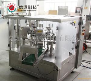 給袋式種子顆粒全自動(dòng)定量包裝機(jī)