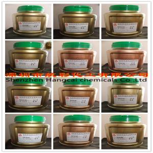 黄金粉价格撒金粉 食用金粉 亮金粉 纯金粉 Eva金粉品牌 航彩 盖德化工网 黄金粉价格撒金粉 食用金粉 亮金粉 纯金粉 Eva金粉品牌 航彩 盖德化工网
