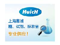 人参皂苷Rg3 -惠诚生物专业供应Ginsenoside Rg3    产品图片