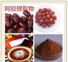 阿胶多肽 阿胶提取物  现货供应   包邮