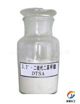 二硫代二苯甲酸；DTSA 高品质二硫代水杨酸