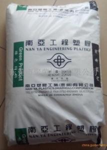 PP 惠州 3317 NC1