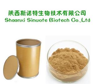 玫瑰花粉玫瑰花提取物 玫瑰花多肽