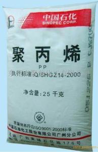 PP 揚(yáng)子 K8003